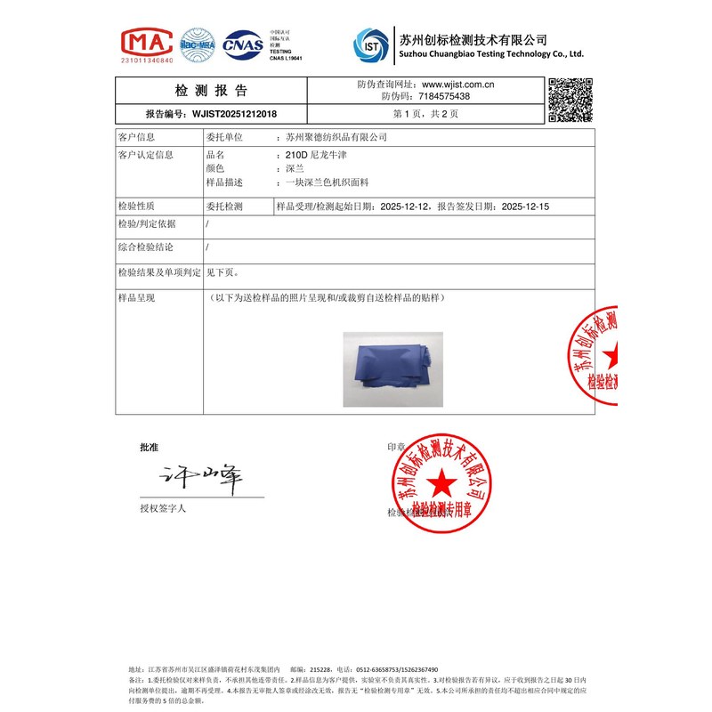 中牟旗帜颜色的潘通色匹配与色差控制：从色卡到成品的对色要点